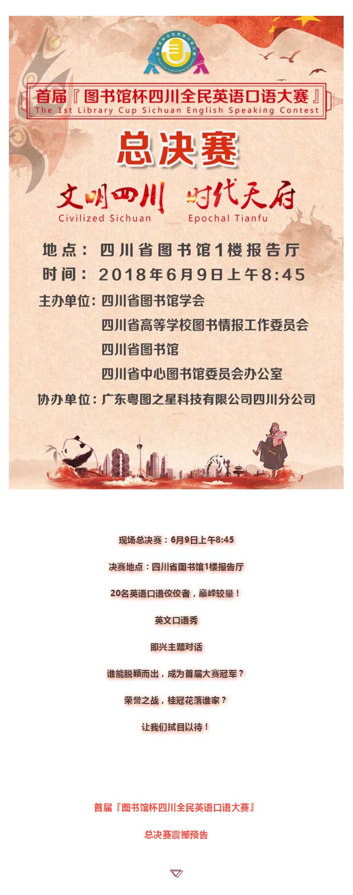 MET全民英语3-2.jpg