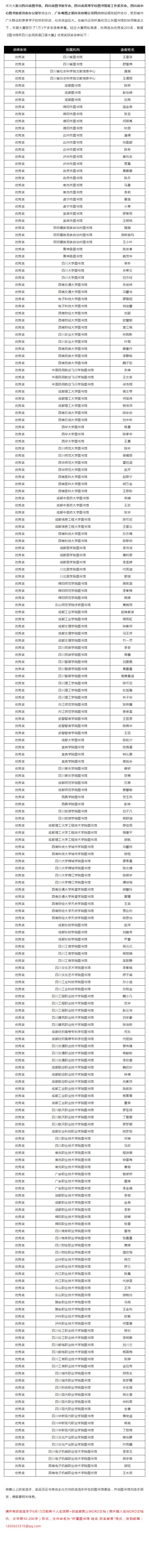MET全民英语3-3.jpg